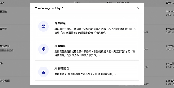 Segment AI Select