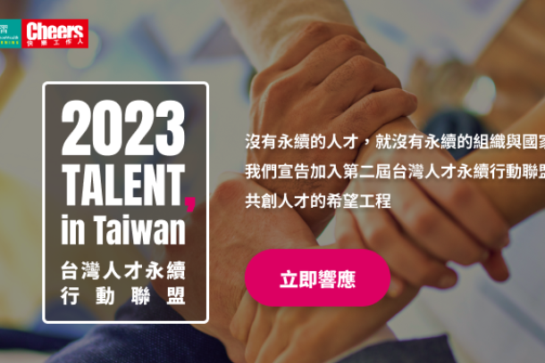 企業用社群宣告素材720x379.jpg
