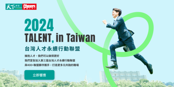 talentinTW2024 720x379