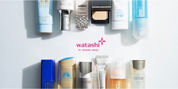 watashi