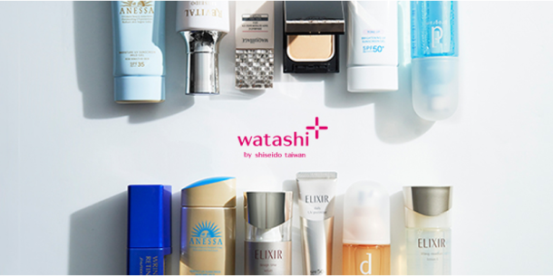 watashi