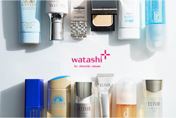 watashi