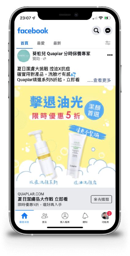 fb 4 s