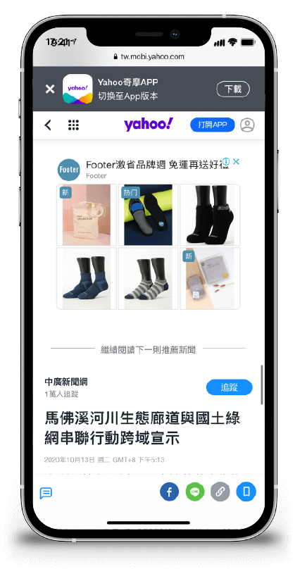 google 5 s