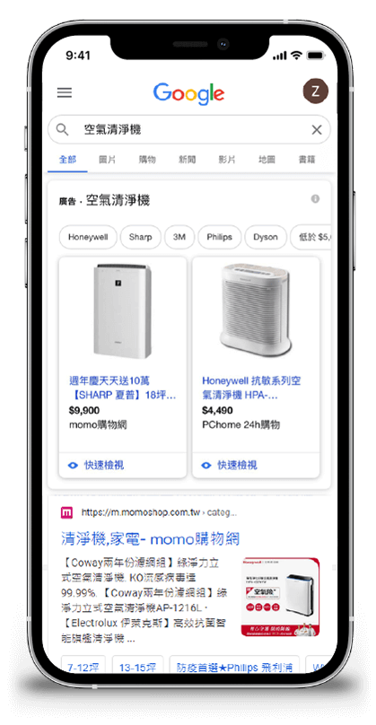 google 6 2 s