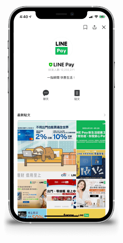 line ads 1 s