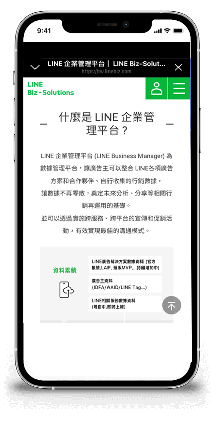 line ads 5 s