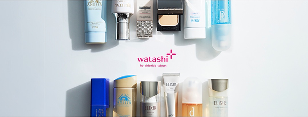 watashi