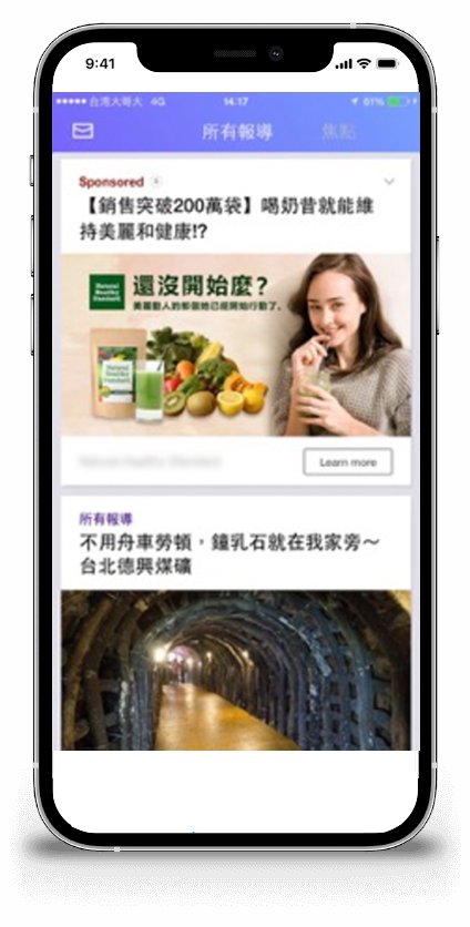 yahoo 4 原生