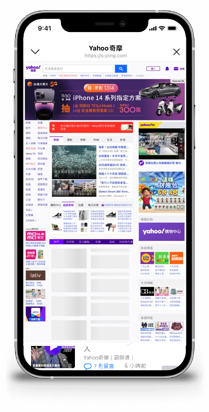 yahoo 4 首頁廣告