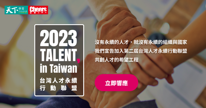 企業用社群宣告素材720x379.jpg