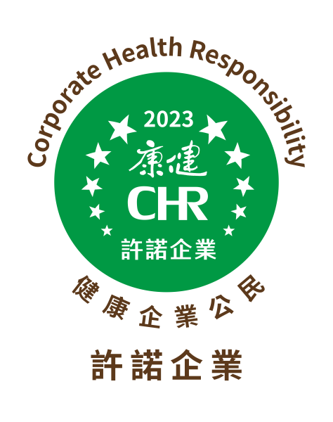 許諾企業 標章下載